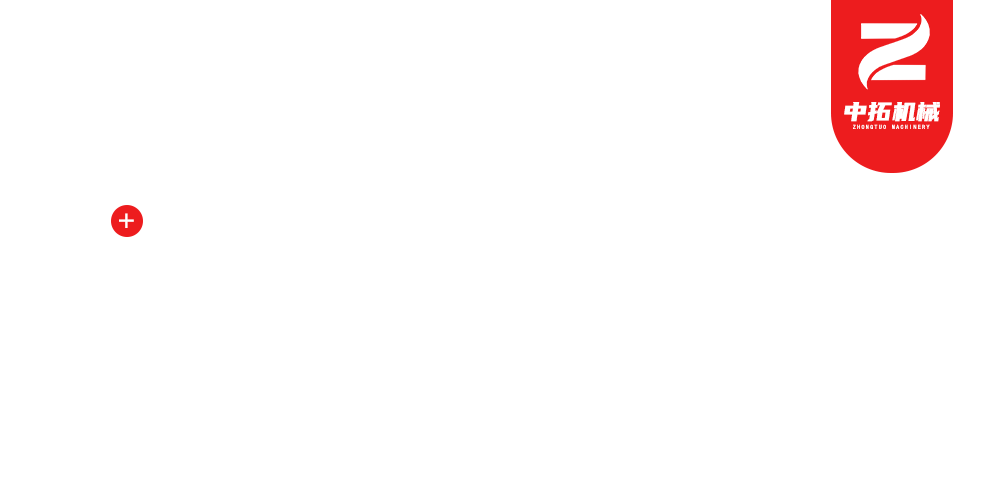 案例展示